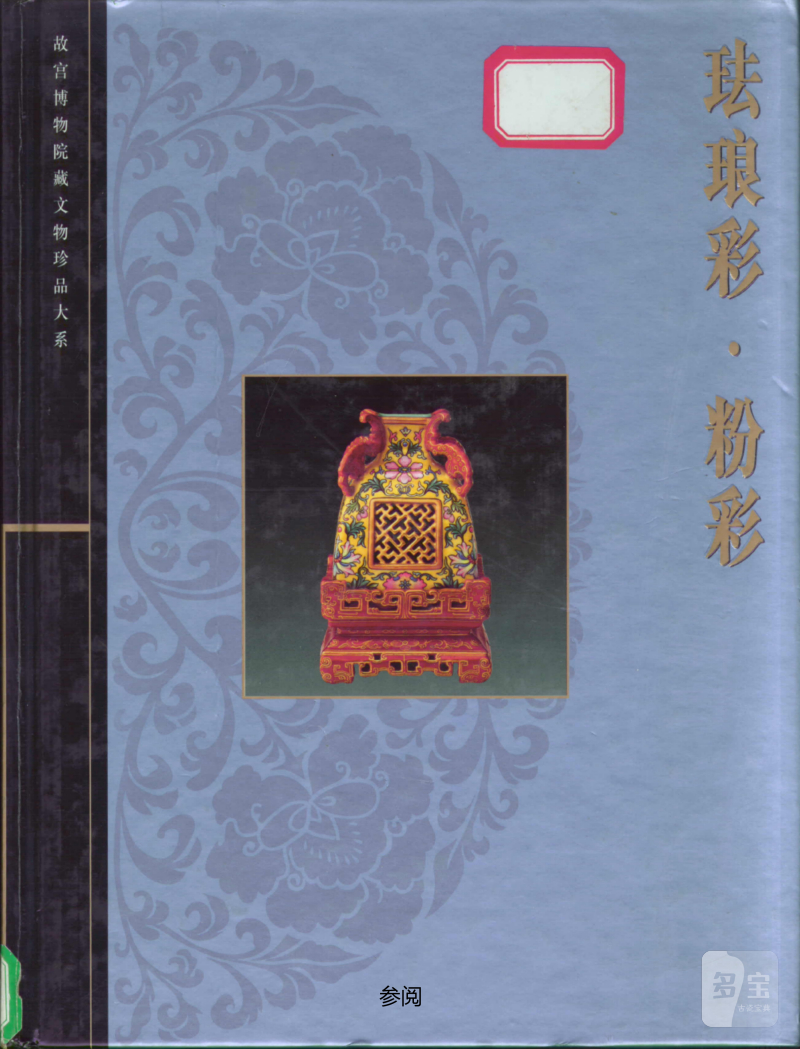清雍正 粉彩花鸟图棒槌瓶 - 图3